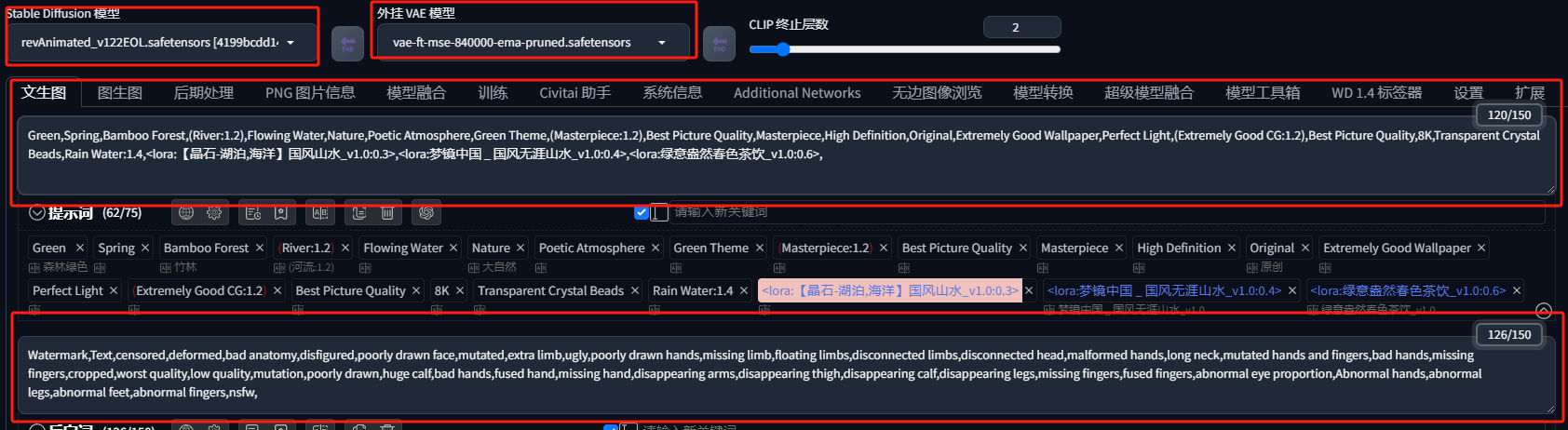 SD字体设计教程——清明(图ZMTQ3MzE3MjQ=) - 教程 - 站酷设计师咖菲猫咪AI原创素材 - 站酷ZCOOL
