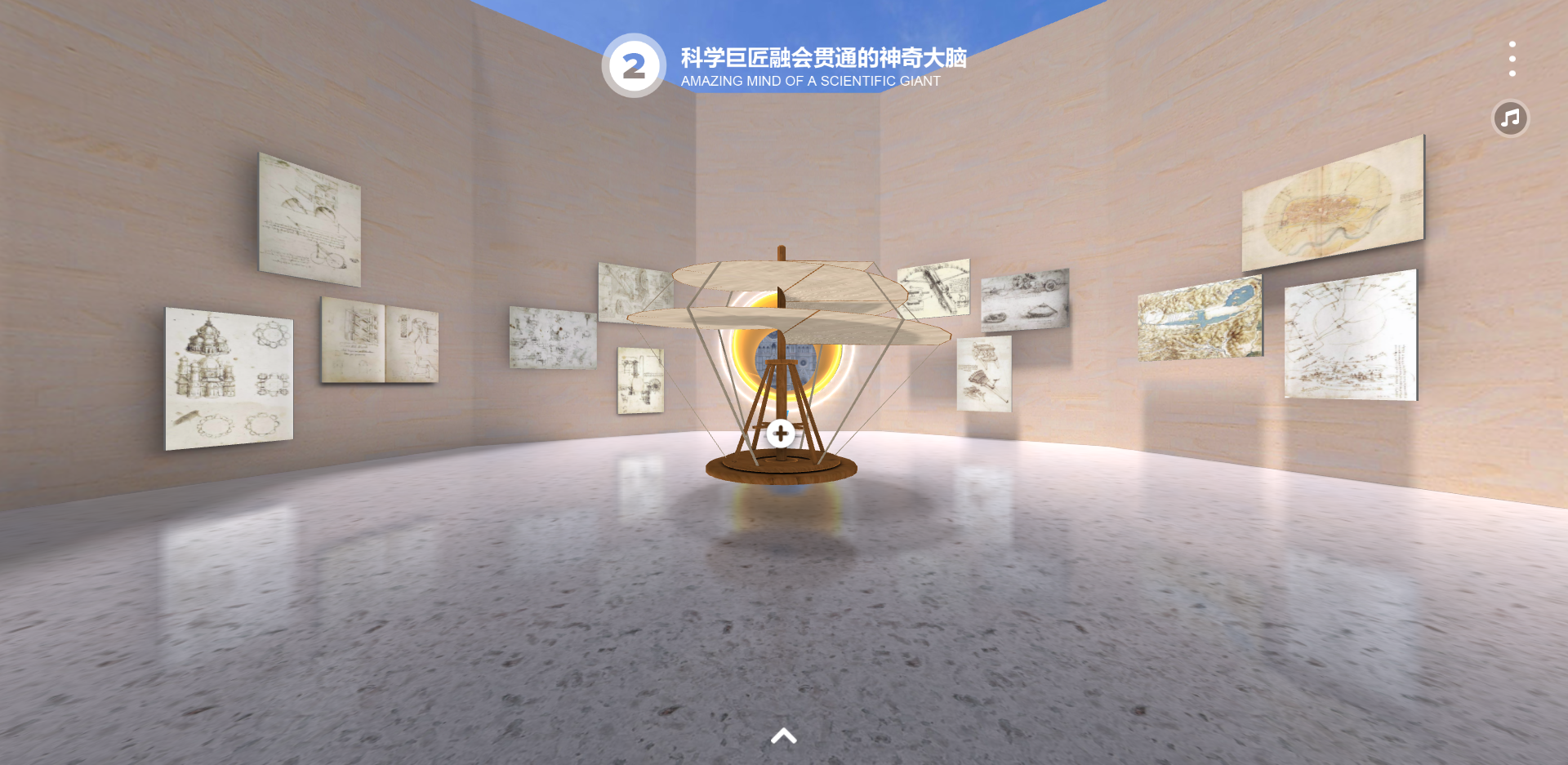 《心向云端》左心耳封堵术云展厅波斯顿科学LAAC科普艺术数字策展虚拟美术馆虚拟展厅（图ZMTQ3NTMyMDQ=） - 资讯 - 站酷设计师跳跃互动原创素材 - 站酷ZCOOL