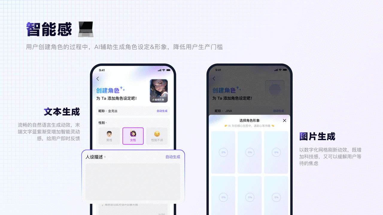 你好，20岁！贴吧焕新重塑体验（图ZMTQ2NjkyNDg=） - 教程 - 站酷设计师百度MEUX原创素材 - 站酷ZCOOL