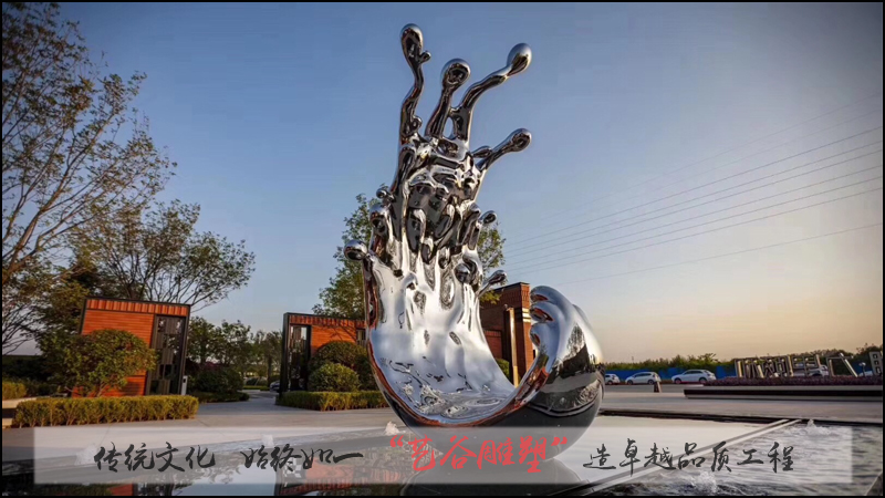 不锈钢景观园林雕塑 体验到自然的美观和大自然的力量