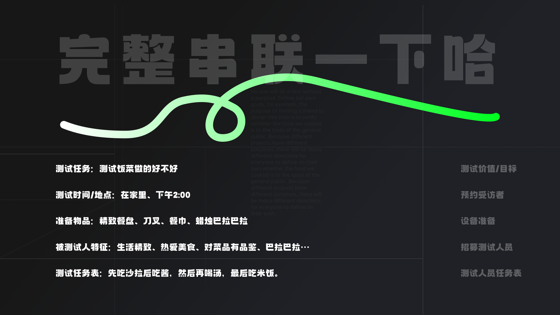 大厂设计师必备技能：可用性测试（图ZMTQ3NzgyMzY=） - 教程 - 站酷设计师桃子的TAO原创素材 - 站酷ZCOOL