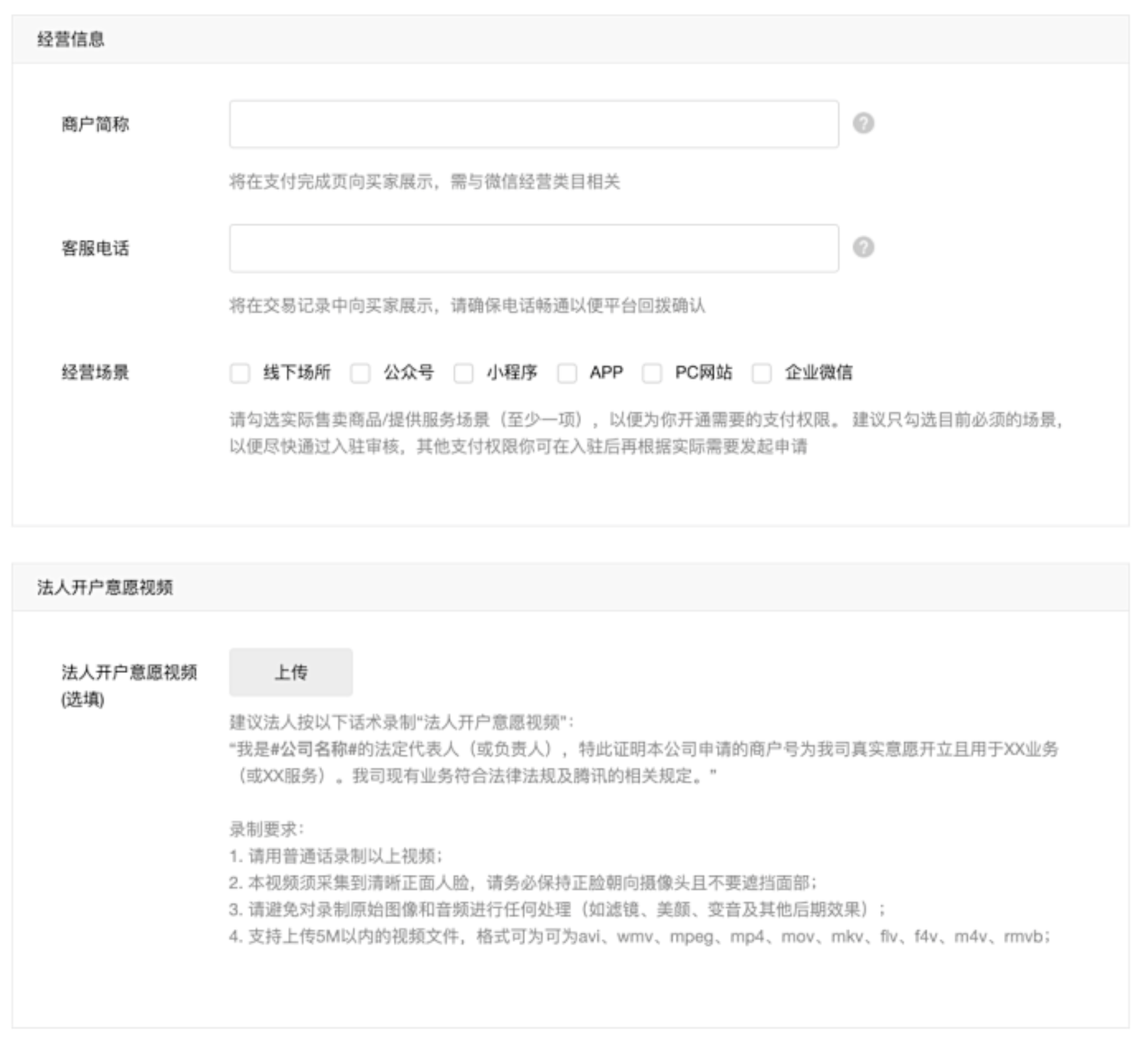 B端数据可视化设计经验分享第二弹:表单设计(上)(图ZMTQ3NTA4ODQ=) - 教程 - 站酷设计师MoeDesigner原创素材 - 站酷ZCOOL