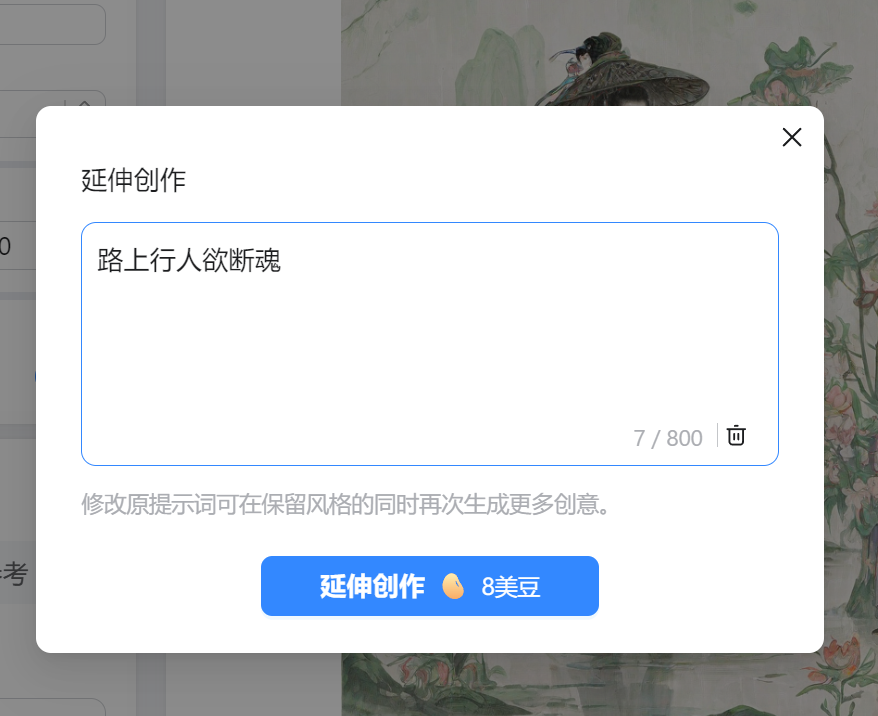 WHEE+Suno AI, "啥都不会"的甲方有救了（图ZMTQ3MjA2MDA=） - 评测 - 站酷设计师Contra实验编程原创素材 - 站酷ZCOOL