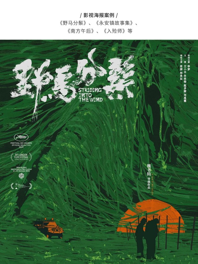 有请 | 平面海报还可以这么做？（图ZMTQ2NjM1ODA=） - 资讯 - 站酷设计师站酷共创原创素材 - 站酷ZCOOL