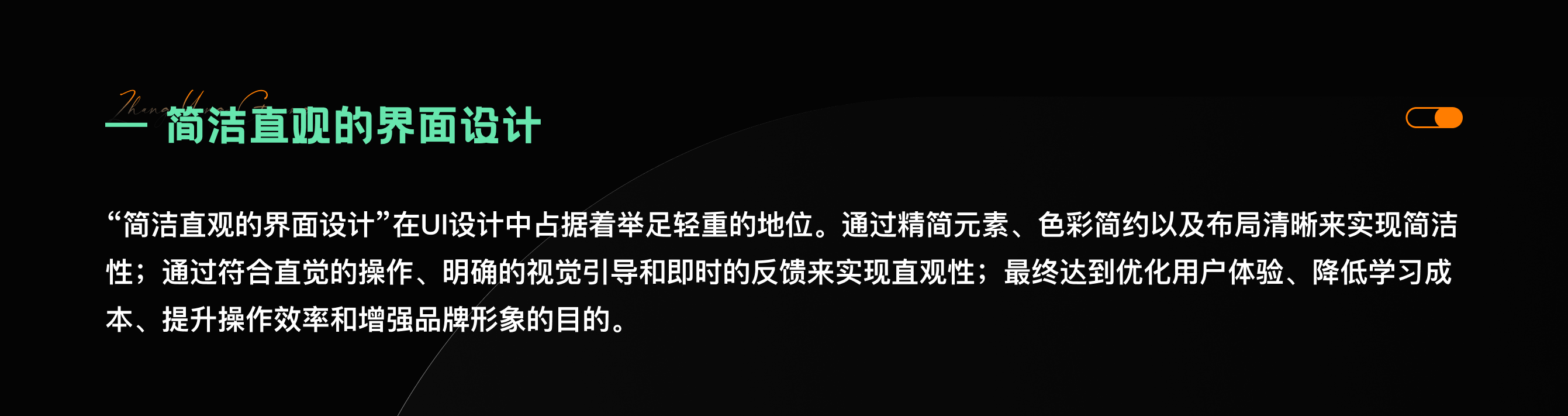 提升B端产品可用性的UI设计策略(图ZMTQ3ODk2NDg=) - 观点 - 站酷设计师张阳光Designer原创素材 - 站酷ZCOOL
