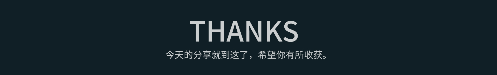 Midjourney新手指南