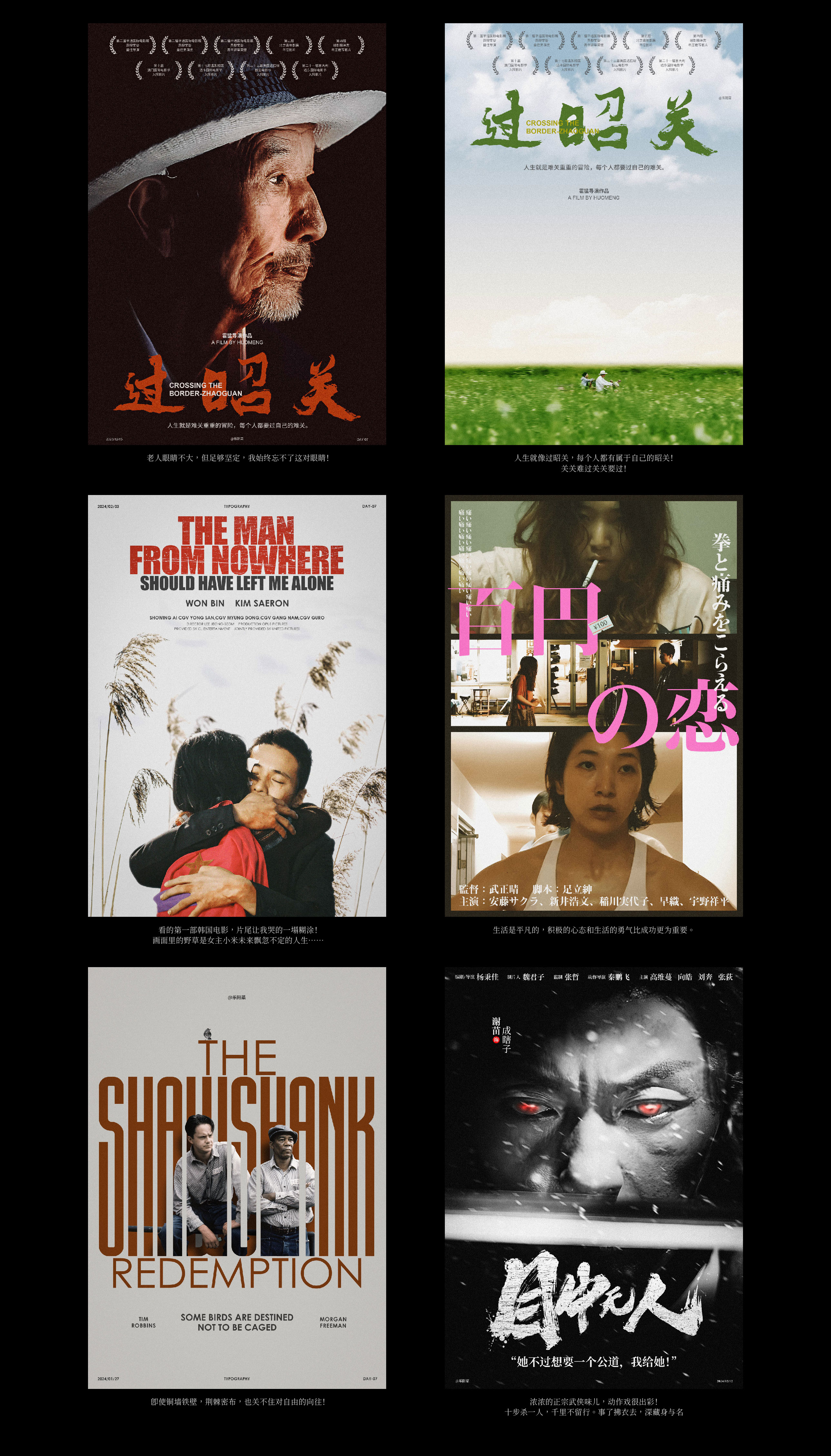 【站酷榜单·Top作品零距离】第358期（图ZMTQ2OTcxNDA=） - 观点 - 站酷设计师站酷创作中心原创素材 - 站酷ZCOOL