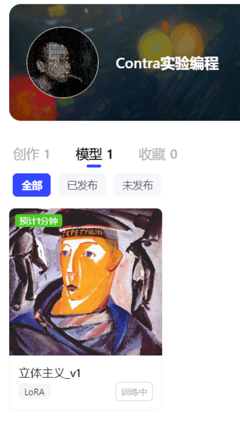 用美图WHEE在线训练风格模型（图ZMTQ2NzMzOTY=） - 教程 - 站酷设计师Contra实验编程原创素材 - 站酷ZCOOL