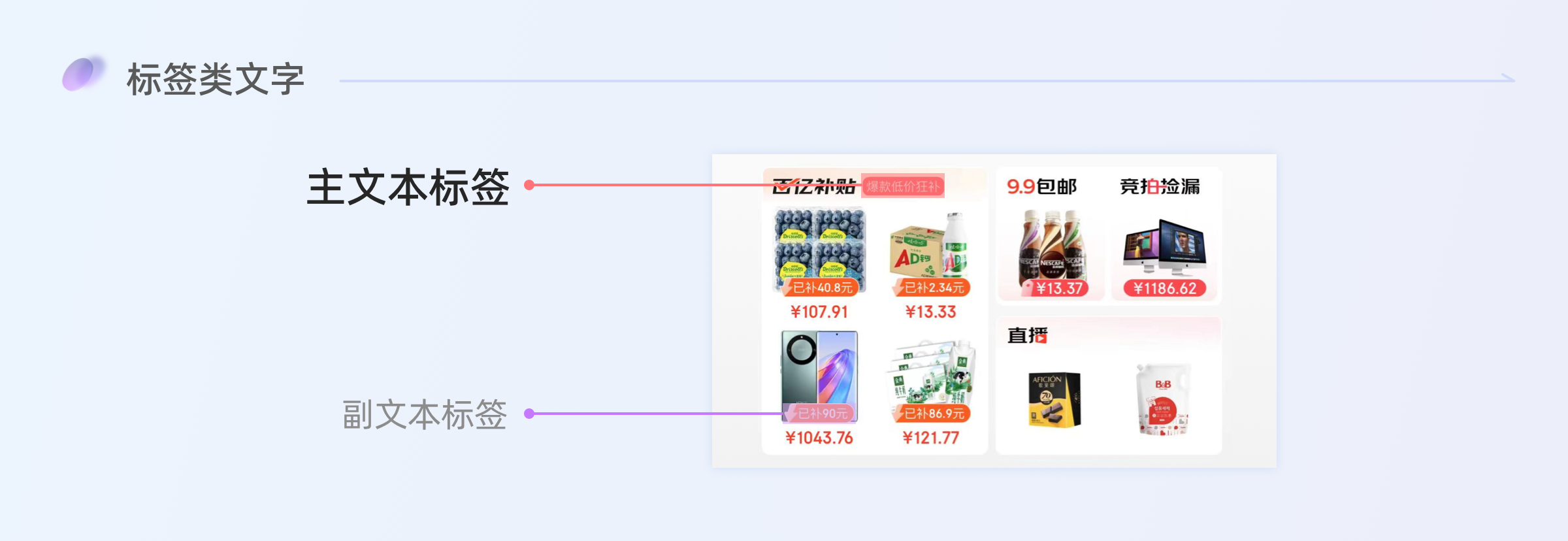 深度剖析|瓷片区设计指南(图ZMTQ3MDcwNjA=) - 观点 - 站酷设计师七色荧火原创素材 - 站酷ZCOOL