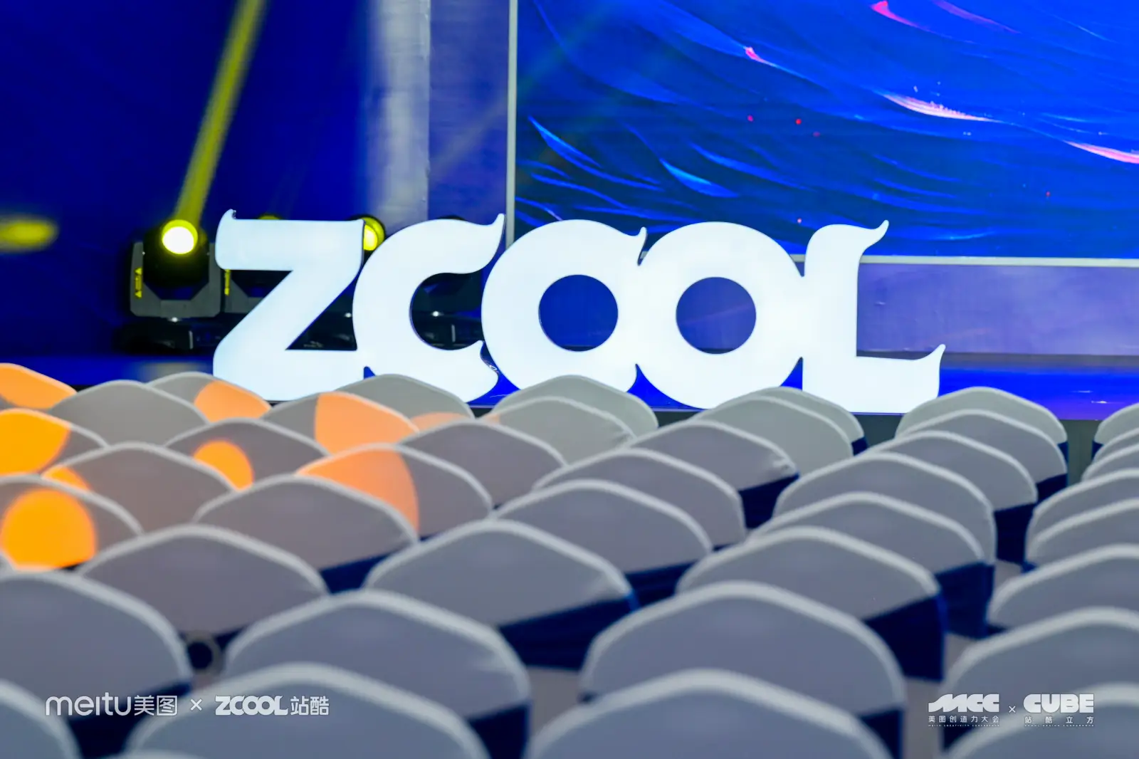 干干干货!一文回顾2023站酷CUBE设计大会精彩亮点
