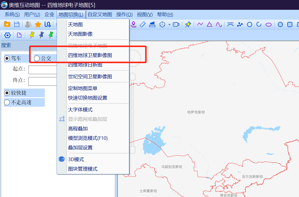 选择四维地球卫星影像图