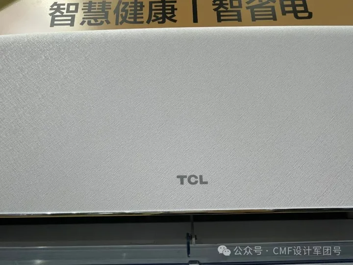 2024 AWE展，超详CMF设计分析+总结报告（2）（图ZMTQ3MTI3ODA=） - 资讯 - 站酷设计师CMF设计军团原创素材 - 站酷ZCOOL