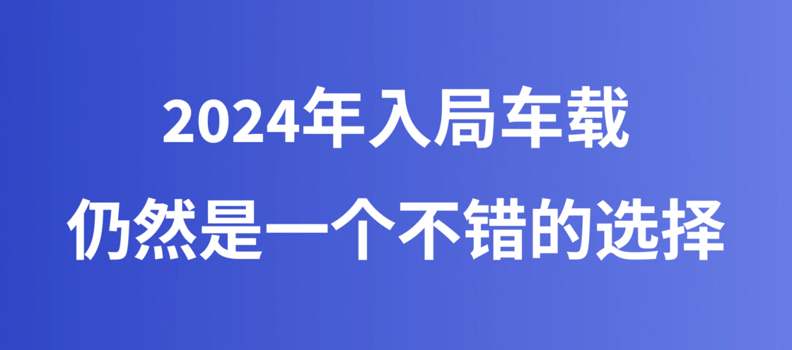 设计师如何转型车载产品经理(图ZMTQ3NjI3NTY=) - 教程 - 站酷设计师三斤AI产品经理原创素材 - 站酷ZCOOL