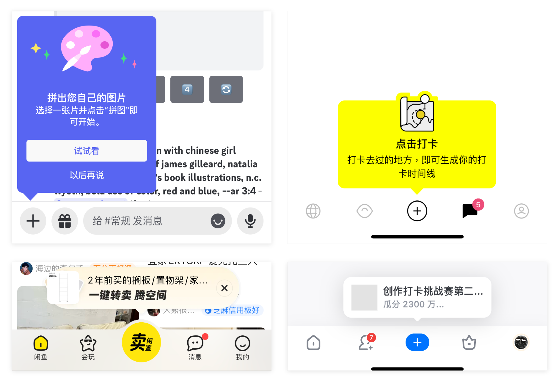 看完59个案例，我总结了用户引导设计方法（图ZMTQ3MTg4NjQ=） - 观点 - 站酷设计师行空设计原创素材 - 站酷ZCOOL