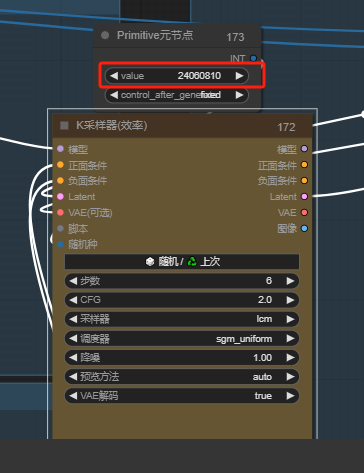 comfyui工作流生成植物跳舞视频