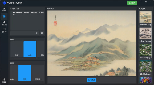 投石气韵再生AI绘画：美育AI智能绘画神器，有手就行！（图ZMTQ4MDI3MTY=） - 资讯 - 站酷设计师投石艺术装置原创素材 - 站酷ZCOOL