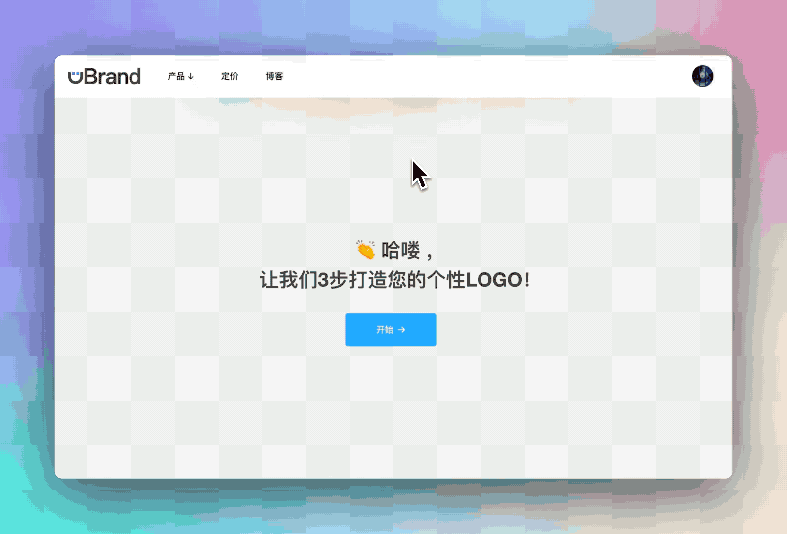 一篇文章教你学会大牌Logo设计套路，小红书风格logo、抖音风格logo都能统统拿捏！（图ZMTQ3MzQ0MjQ=） - 教程 - 站酷设计师uBrand品牌小助手原创素材 - 站酷ZCOOL