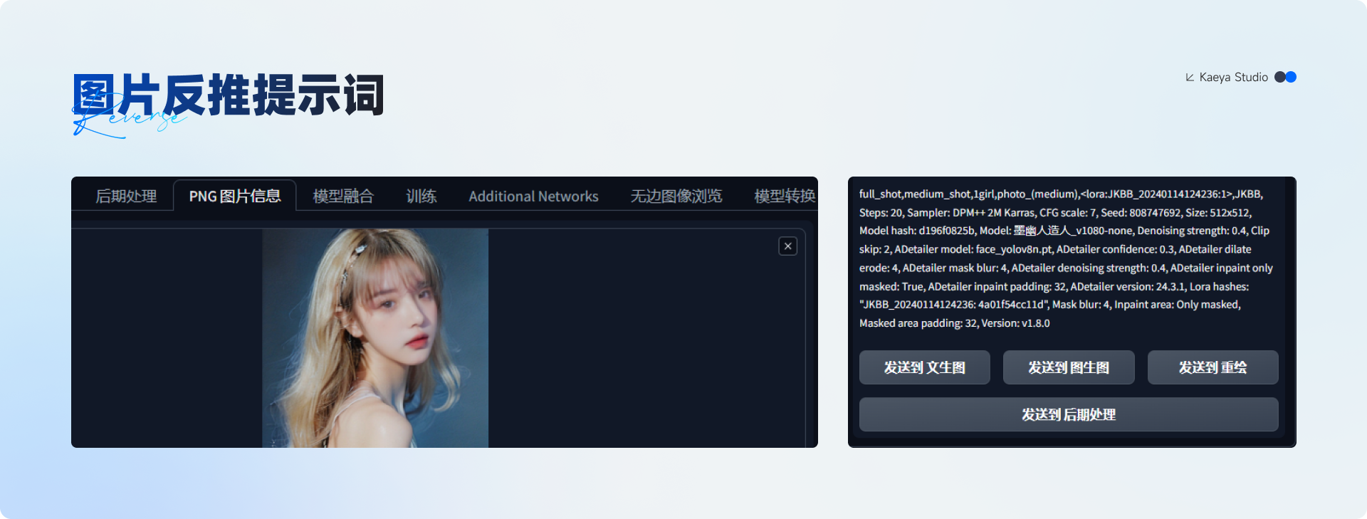我悟了！运营设计师就该这样用AI