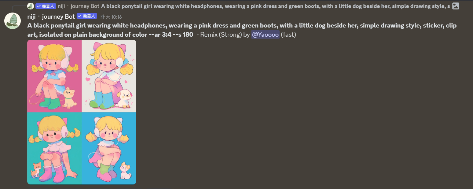 一次说清 Stable Diffusion 2D线稿转3D教程（图ZMTQ3Mjc4ODg=） - 教程 - 站酷设计师YaraAI原创素材 - 站酷ZCOOL