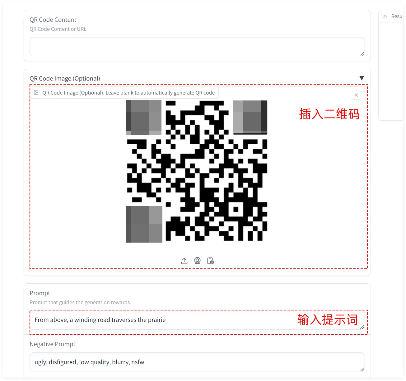 风景艺术二维码在线生成