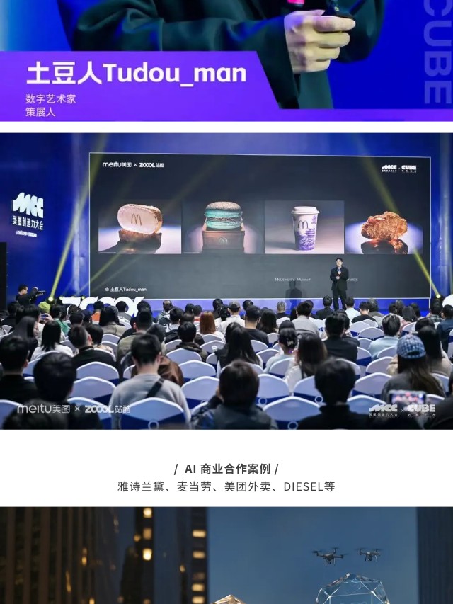 有请 | 这套AI设计师集锦，拿去用吧！（图ZMTQ2ODQwMzI=） - 资讯 - 站酷设计师站酷共创原创素材 - 站酷ZCOOL