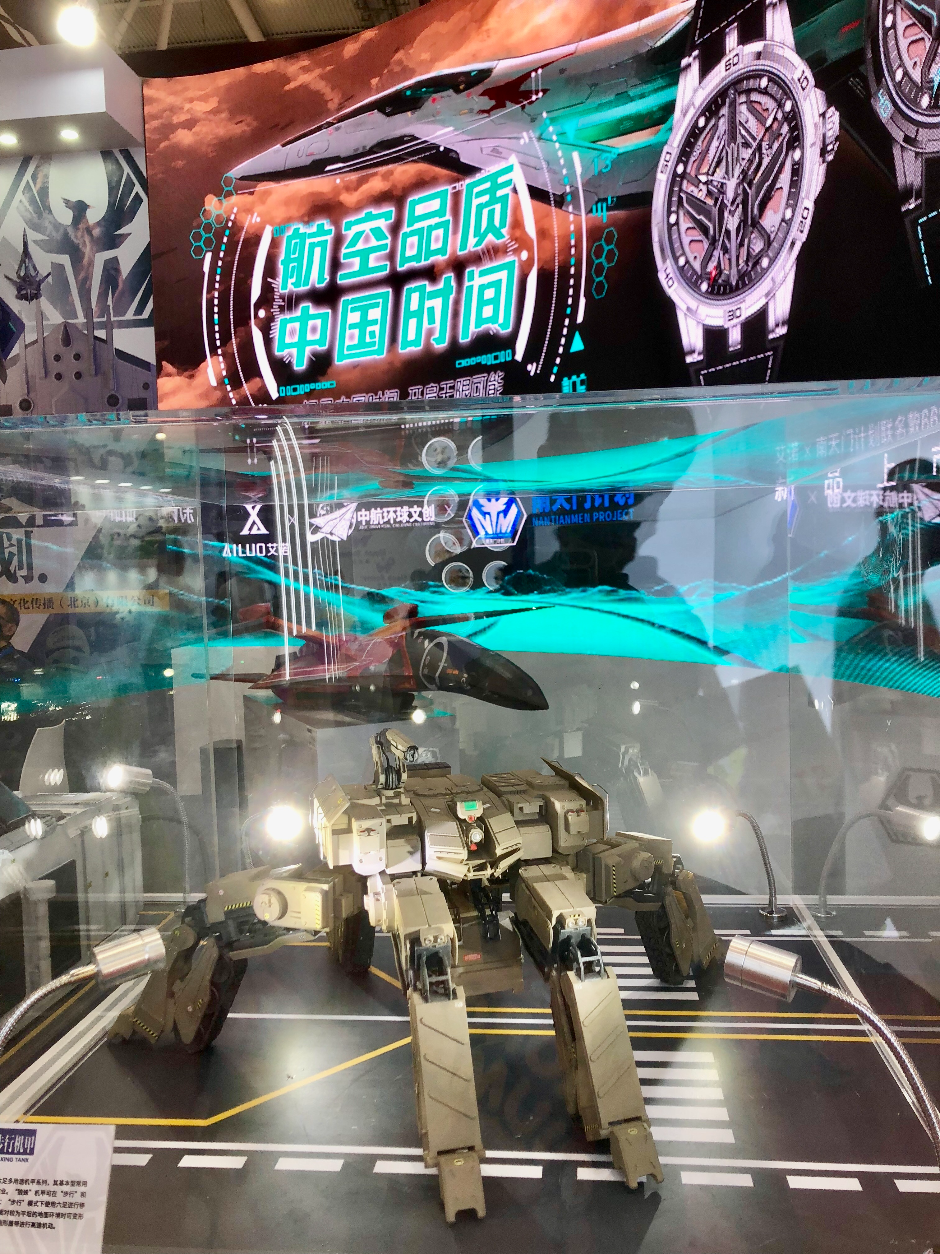 嗨翻天！2024深圳国际授权展盛大开幕！500+IP狂欢来袭！（图ZMTQ3NDAxMDg=） - 资讯 - 站酷设计师原仓数据原创素材 - 站酷ZCOOL