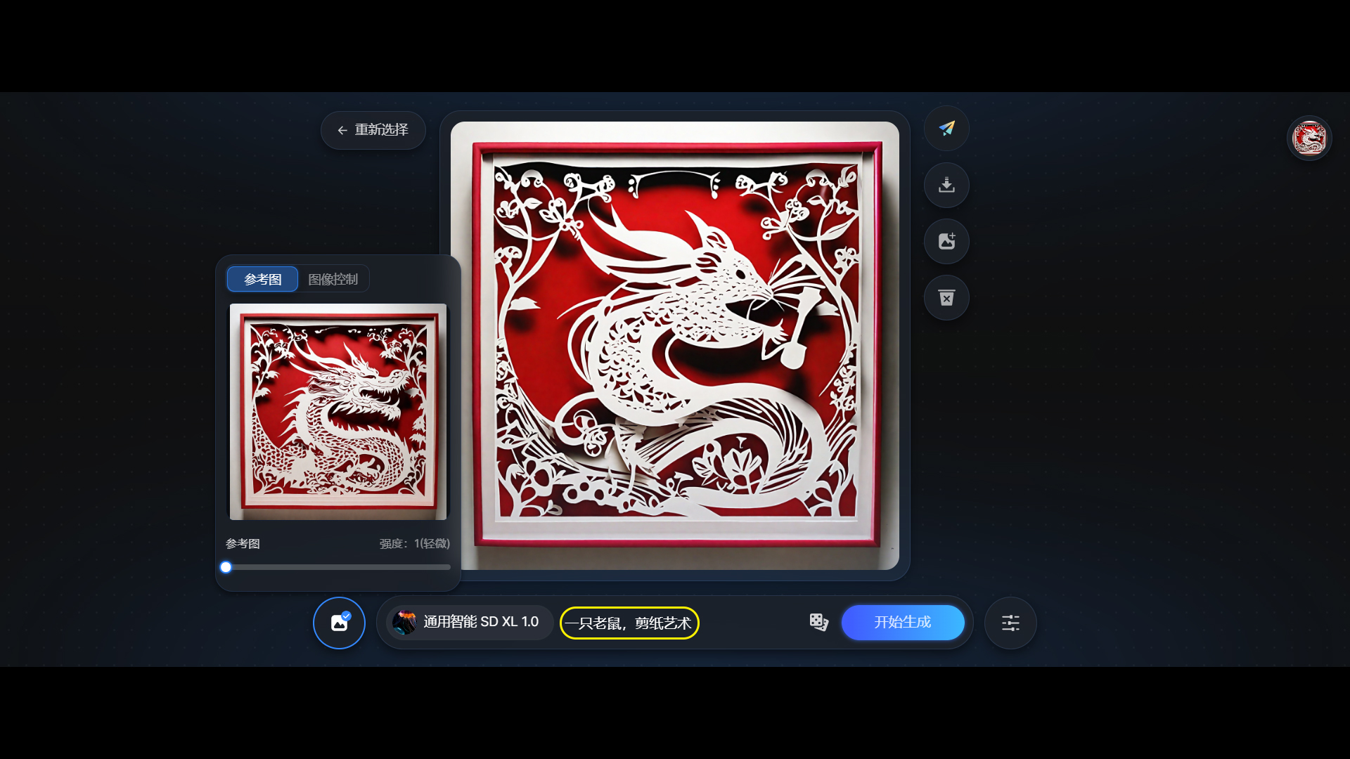 Stable Diffusion XL 1.0通用智能模型上线，使用教程指南！（图ZMTQ2MzQ2MzY=） - 教程 - 站酷设计师敬鹏原创素材 - 站酷ZCOOL