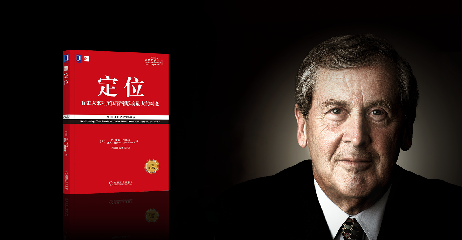 一文讲透“冲突&定位&超级符号”的爱恨情仇(图ZMTQ4MDgyNDQ=) - 观点 - 站酷设计师叮叮_知鱼品牌原创素材 - 站酷ZCOOL