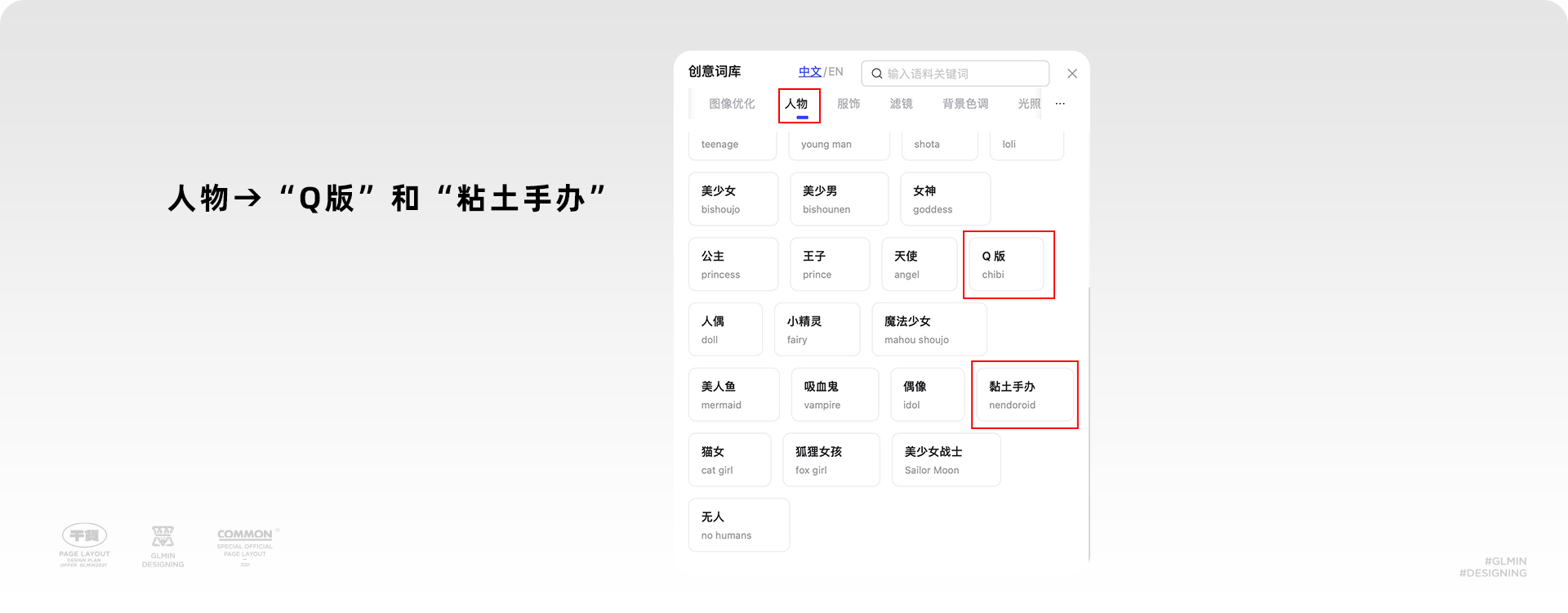 全中文AI创意工具WHEE，4字搞定画面（图ZMTQ2NTAwMjg=） - 教程 - 站酷设计师智明了智明原创素材 - 站酷ZCOOL