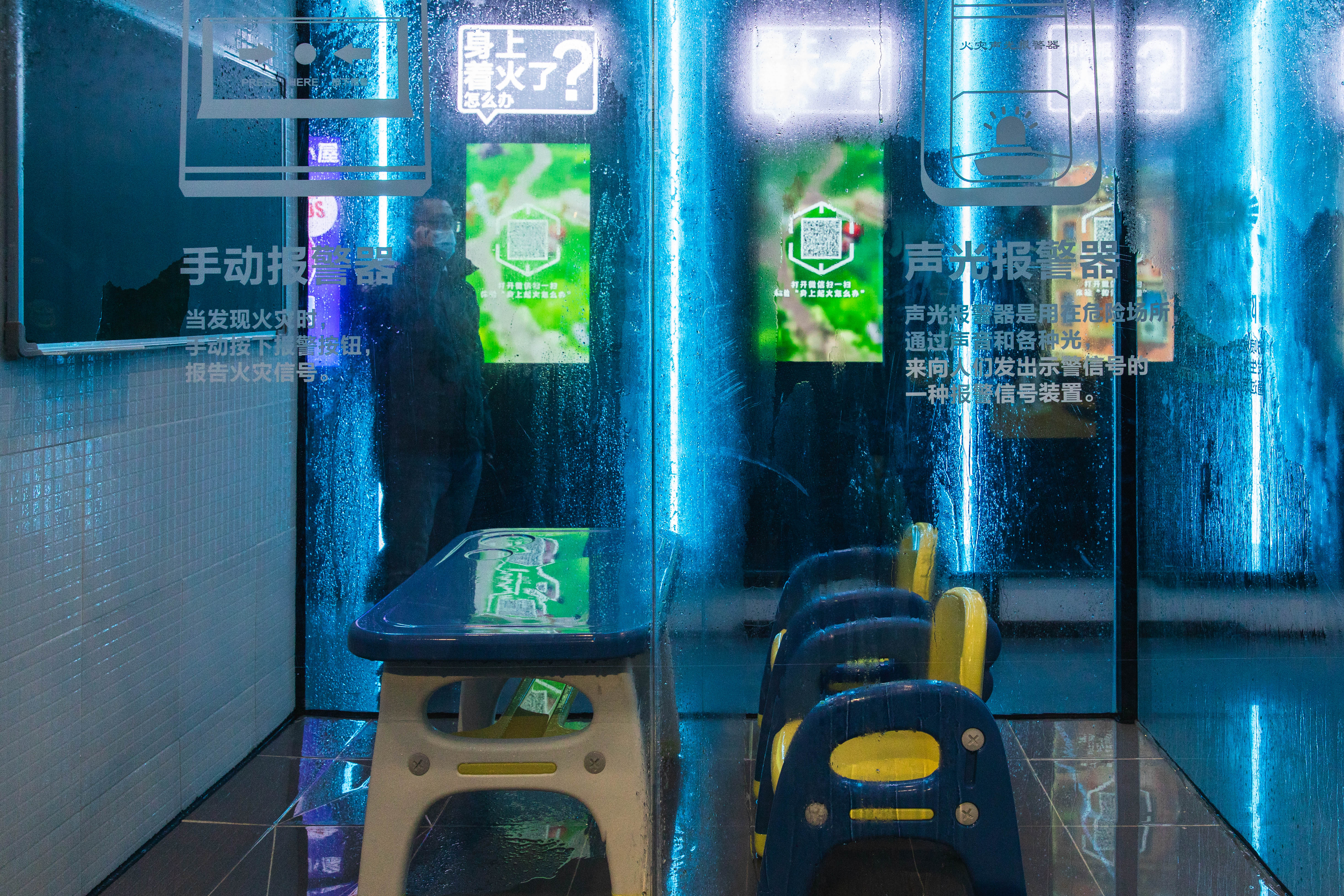 《应急安全宣教中心》场馆运用第四篇