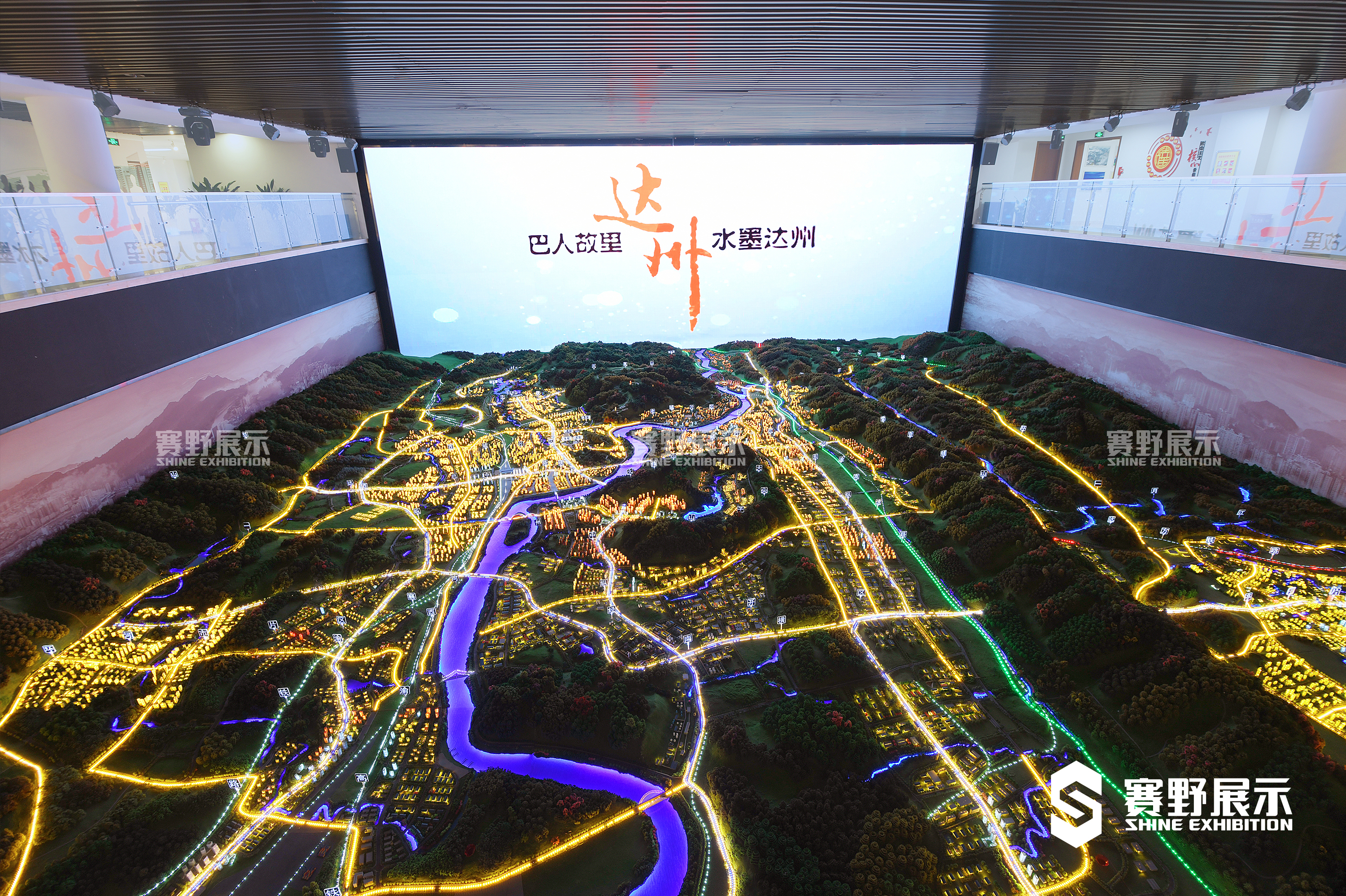 通达之城，兴业之州 | 达州市城市规划馆设计 | 赛野展示（图ZMTQ2NDg5NjA=） - 观点 - 站酷设计师赛野展示展厅设计原创素材 - 站酷ZCOOL