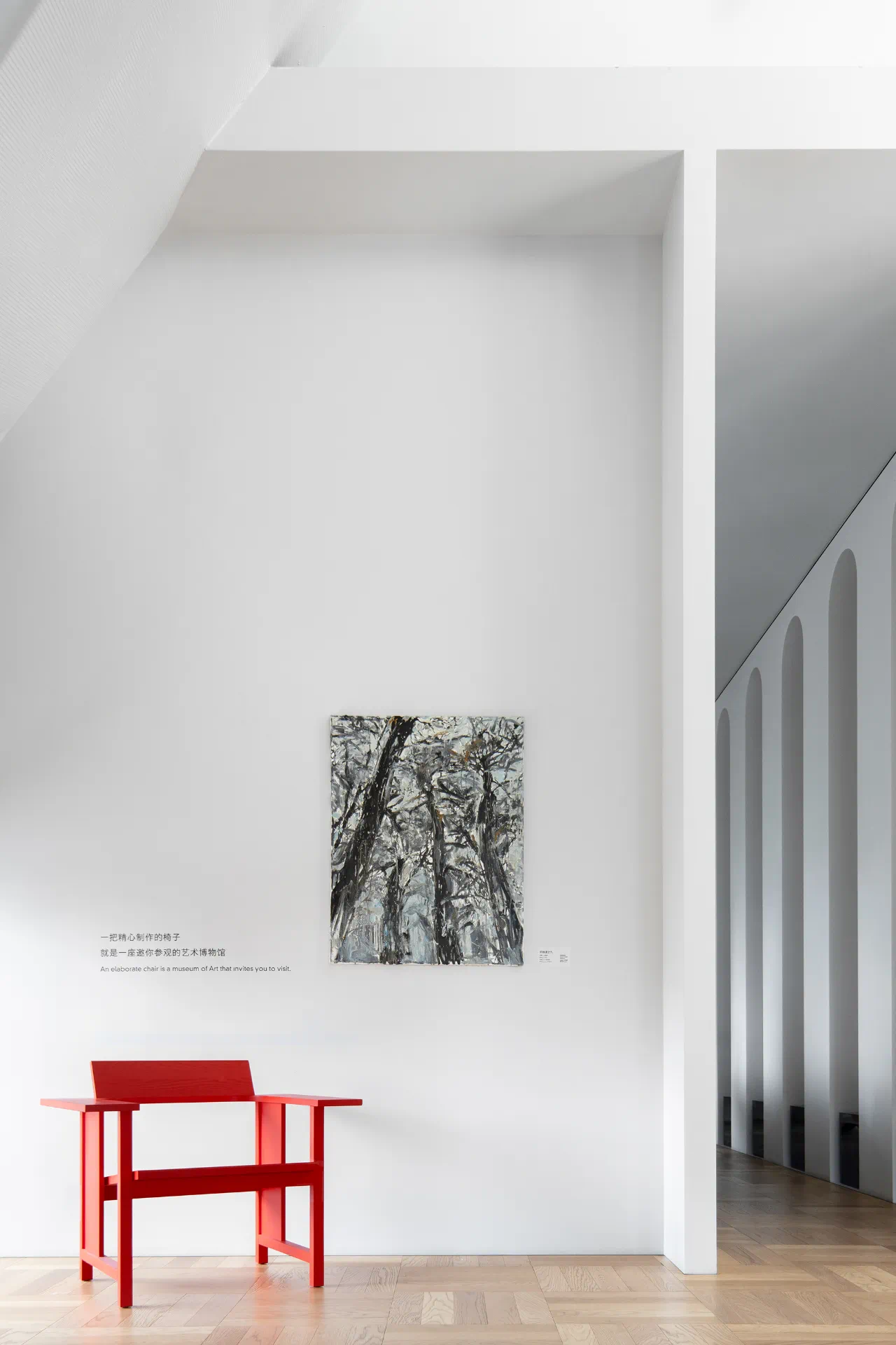 兀的美术馆×兀物 | 半舍设计 | 2023 | 中国山东