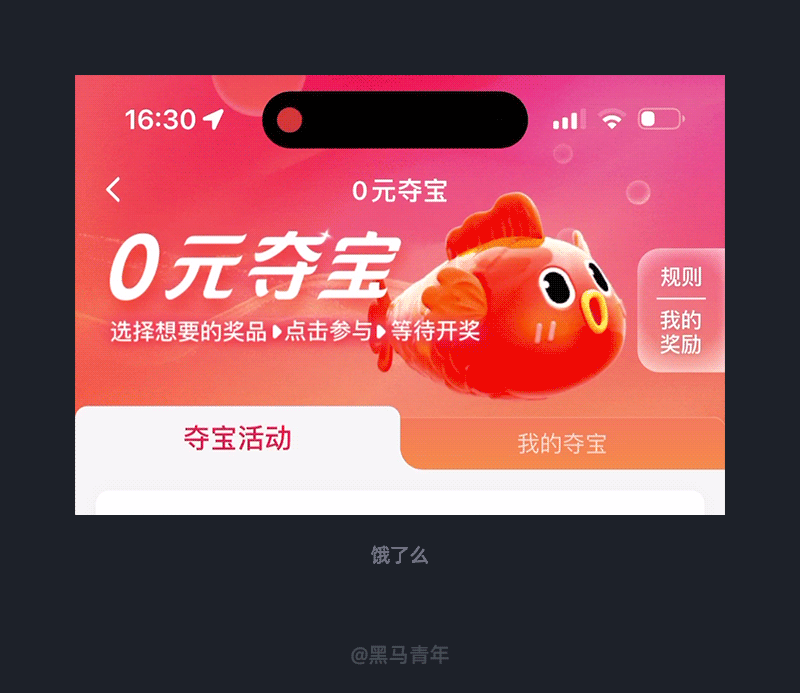 设计灵感来源于“善于发现”（图ZMTQ2MzMyNTY=） - 观点 - 站酷设计师黑马青年原创素材 - 站酷ZCOOL