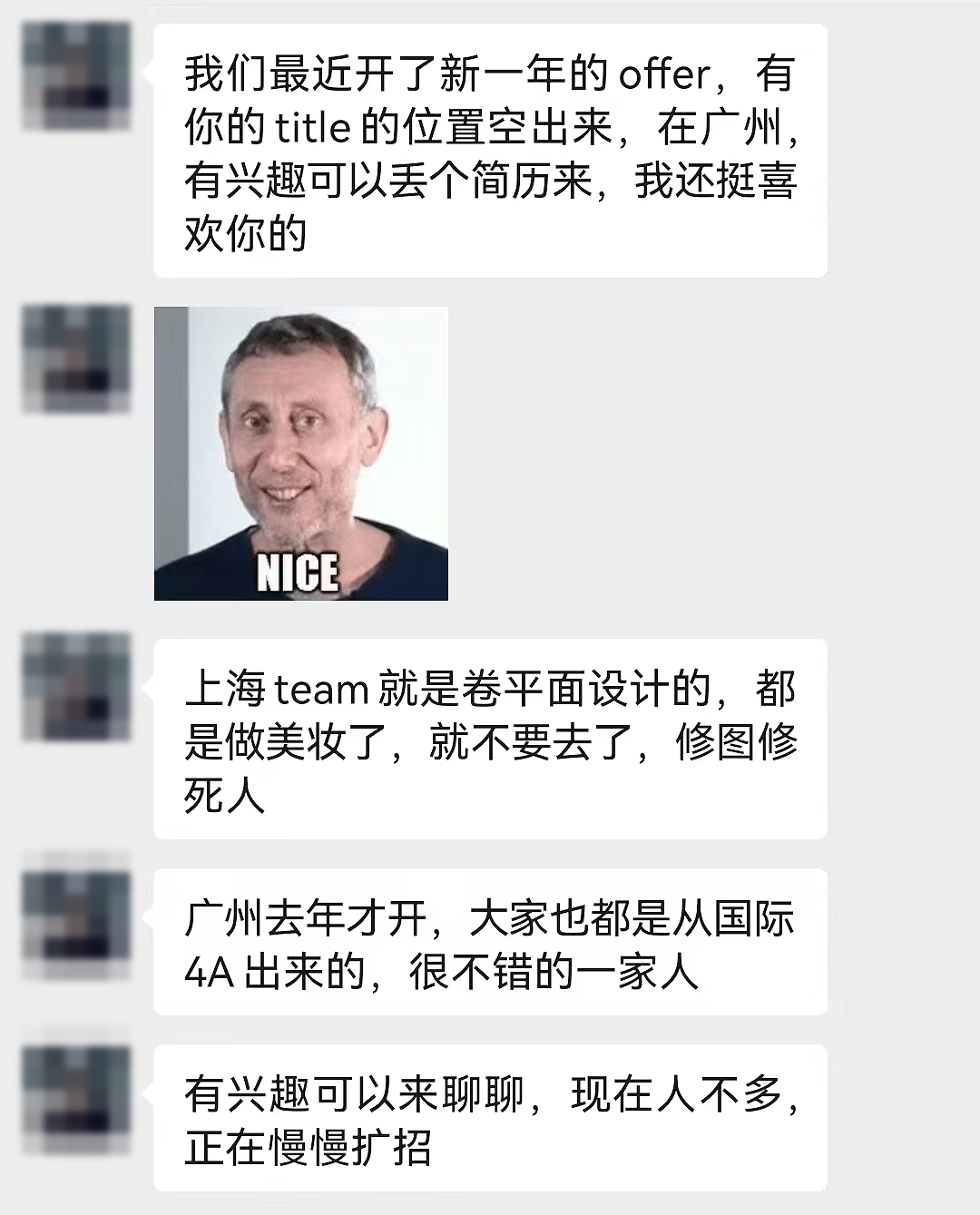 做了八年设计,是坚持还是放弃?(图ZMTQ2NDgzMDg=) - 观点 - 站酷设计师叮叮_知鱼品牌原创素材 - 站酷ZCOOL