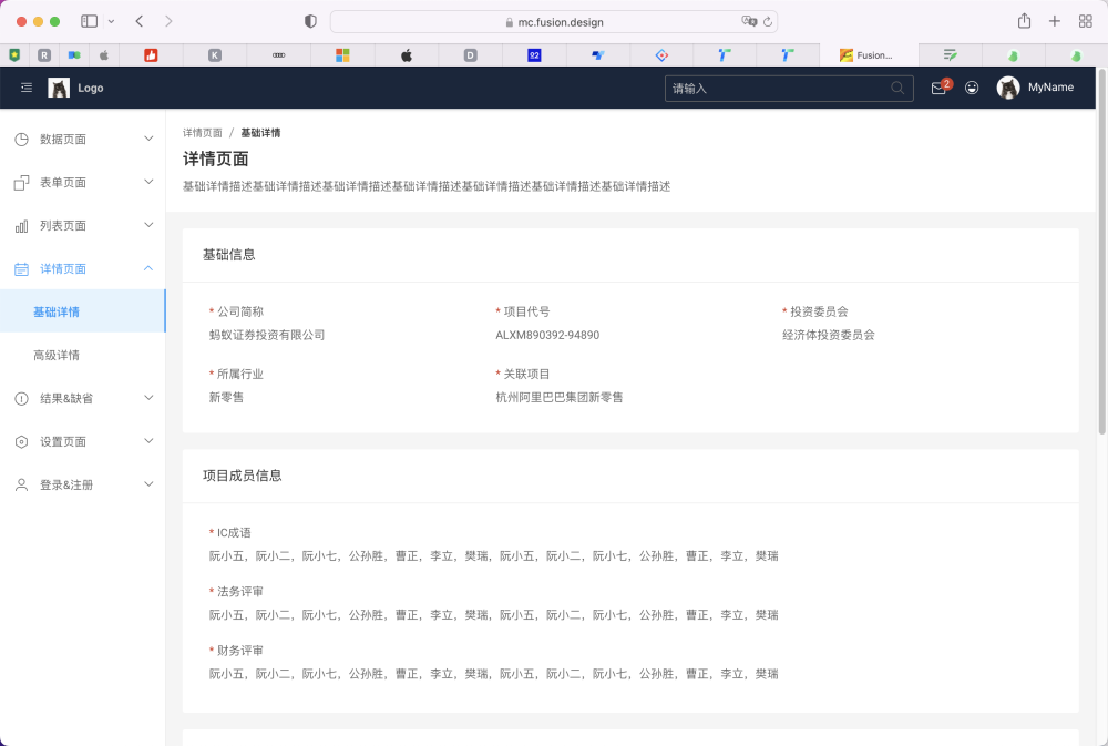 B端UX｜全局性了解B端产品的页面分为几类（图ZMTQ3NjE5ODA=） - 观点 - 站酷设计师周学学原创素材 - 站酷ZCOOL