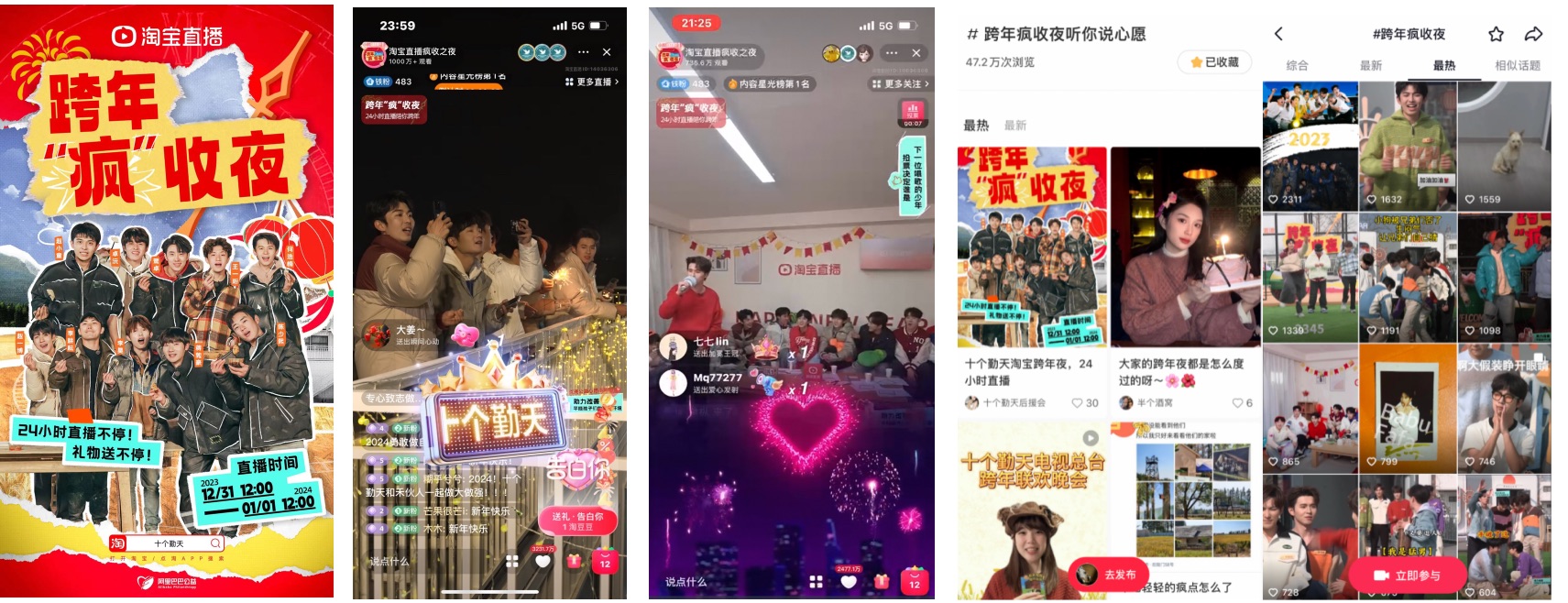 MEUX 「二月」 AI设计观察（图ZMTQ2ODEyODA=） - 资讯 - 站酷设计师百度MEUX原创素材 - 站酷ZCOOL