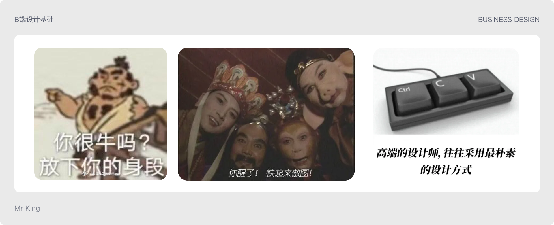 B端基础 | 设计规范建立大厂规范使用