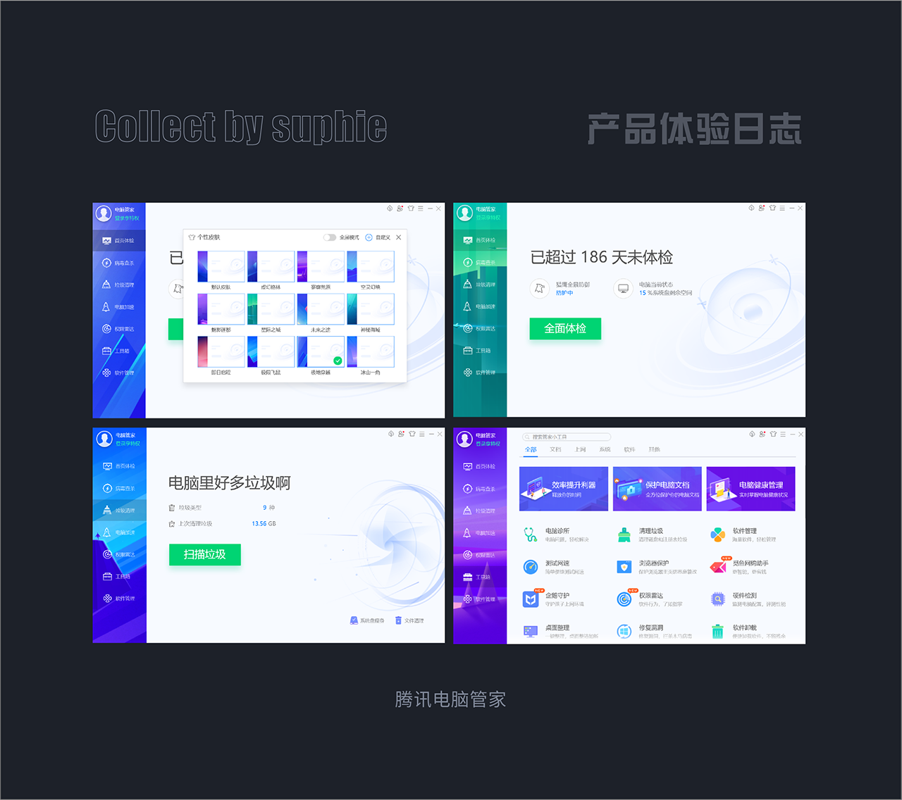 B端的10个设计方法（图ZMTQ3NDYzNDA=） - 观点 - 站酷设计师姝斐suphie原创素材 - 站酷ZCOOL