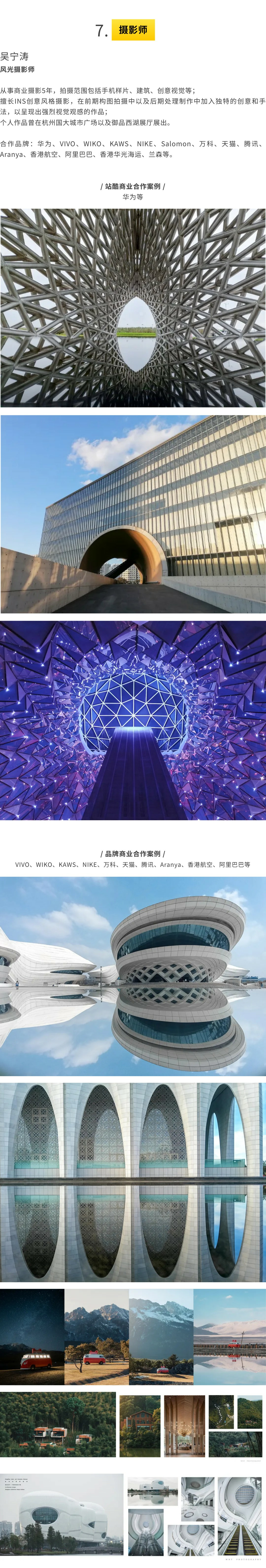 有请 | 想要商业化变现，先看这10大案例！（图ZMTQ2MjgyNTY=） - 资讯 - 站酷设计师站酷共创原创素材 - 站酷ZCOOL