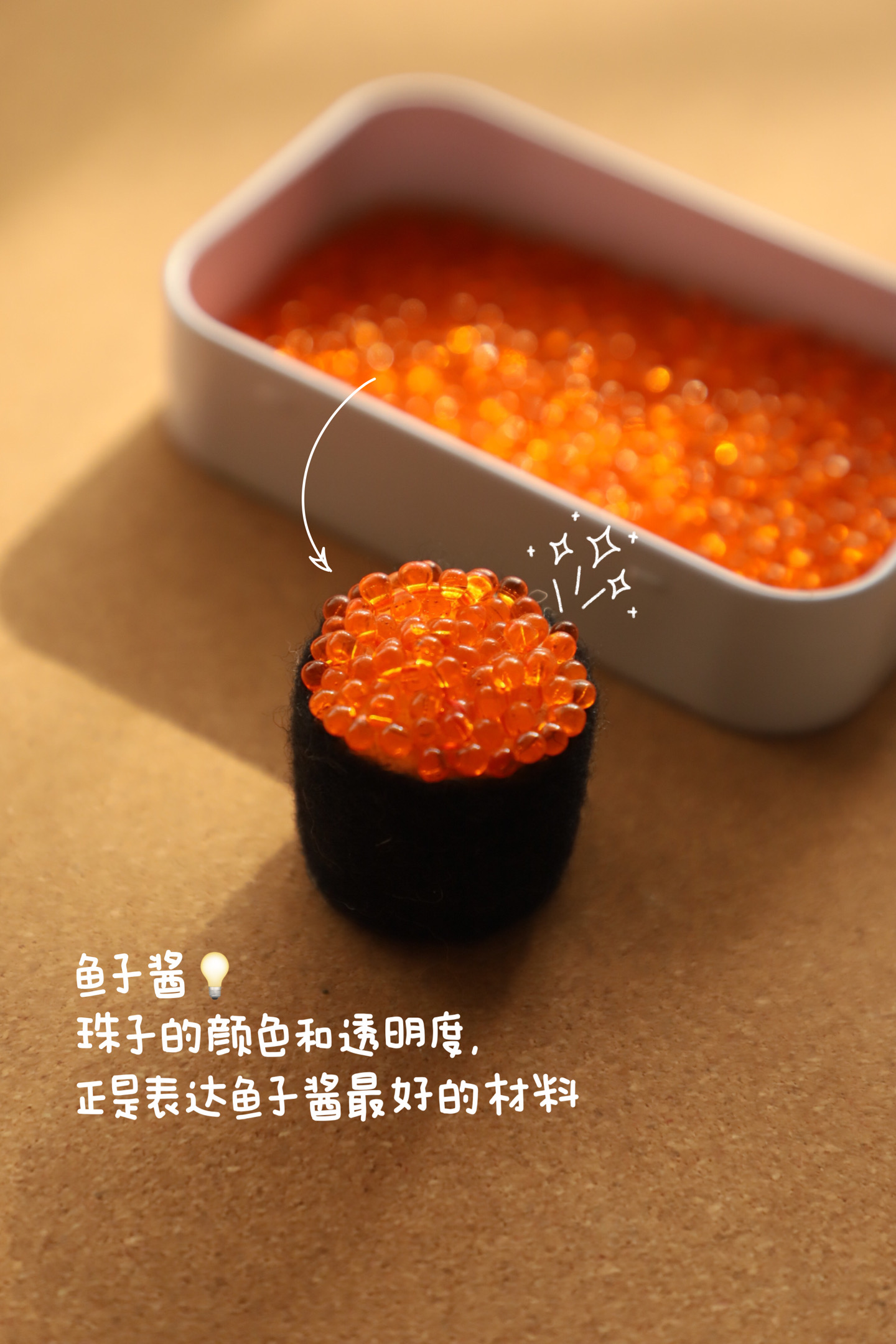 谢囍囍：万物皆可羊毛毡（图ZMTQ2NjAzNDQ=） - 观点 - 站酷设计师站酷专访原创素材 - 站酷ZCOOL