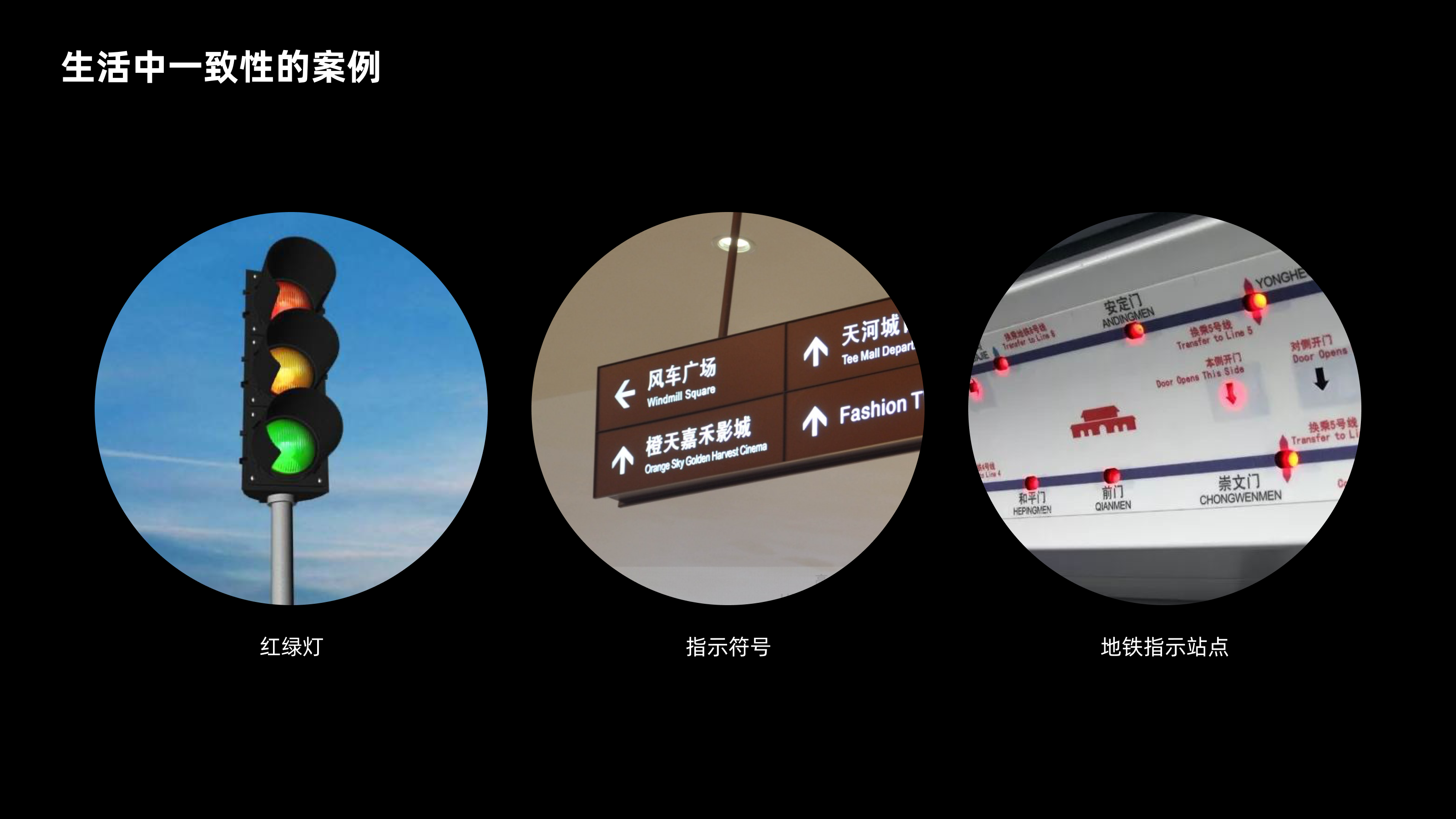 设计原则之一致性(图ZMTQ3NzUwMTY=) - 教程 - 站酷设计师CANAAN设计原创素材 - 站酷ZCOOL