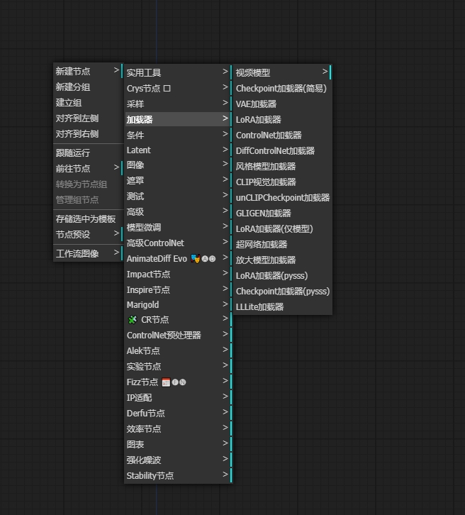 AIGC-ComfyUI工作流基础篇(图ZMTQ3NzkwNjQ=) - 教程 - 站酷设计师lucky辉原创素材 - 站酷ZCOOL