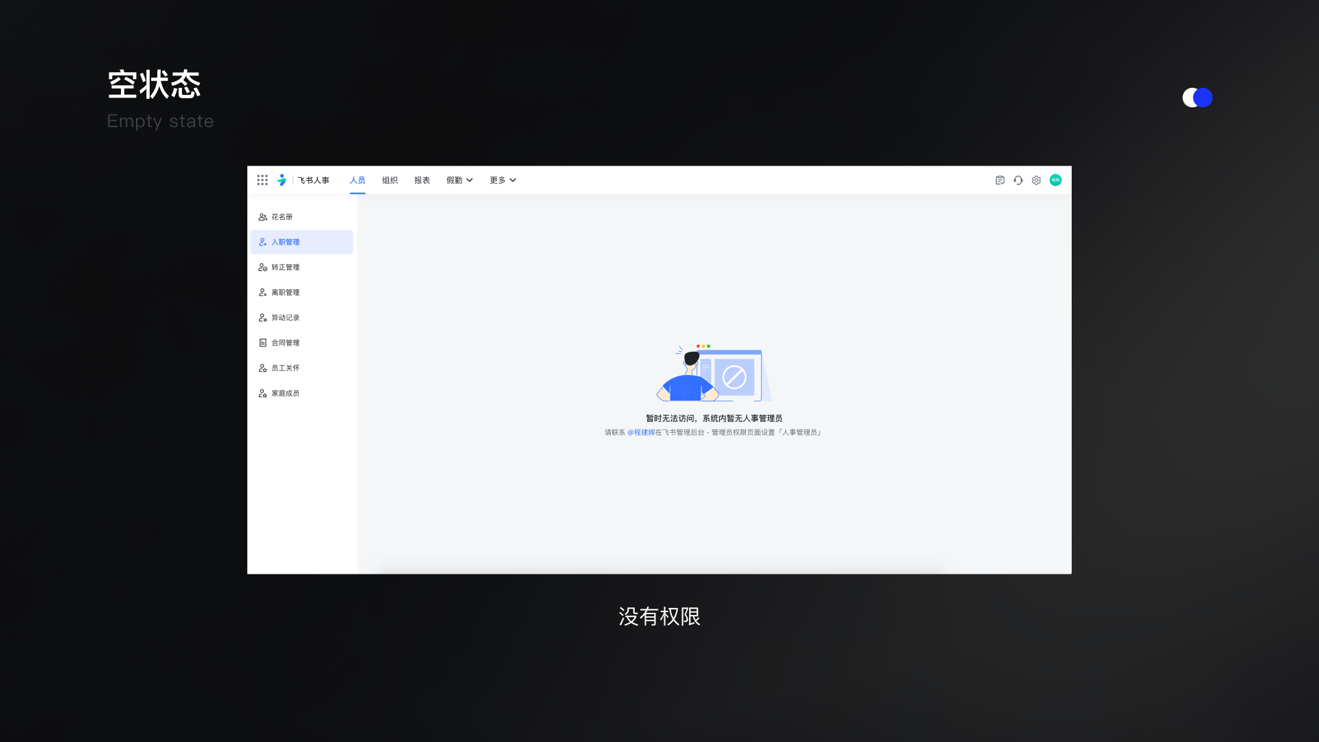 为极端情况而设计(图ZMTQ3NjYxNDg=) - 观点 - 站酷设计师王不二君原创素材 - 站酷ZCOOL