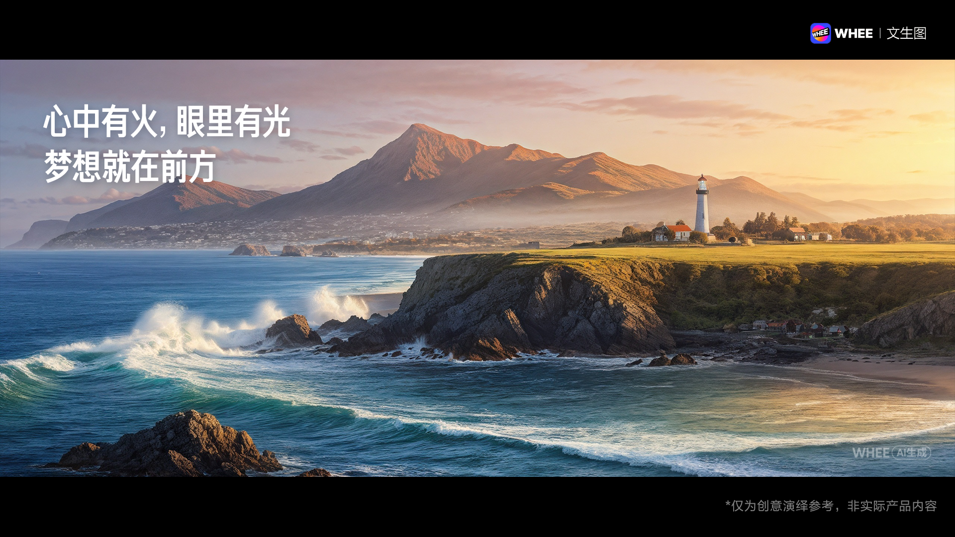 WHEE连载篇3丨巧用AI，帮你做PPT（图ZMTQ3Mjg4NjQ=） - 教程 - 站酷设计师刘大鱼AI原创素材 - 站酷ZCOOL