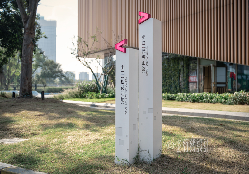 龙湖苏州时尚水岸星悦荟·标识系统（图ZMTQ2Mzg3MjQ=） - 资讯 - 站酷设计师上行线设计原创素材 - 站酷ZCOOL
