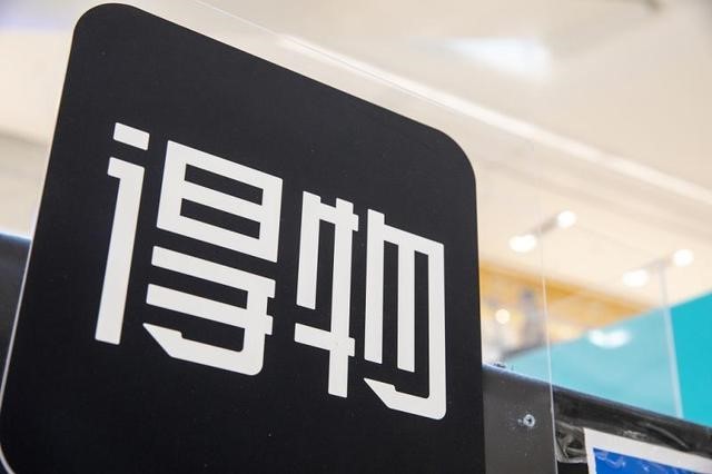 全链条正品保障，得物APP让年轻人消费更“稳妥”（图ZMTQ3MjA1NjQ=） - 资讯 - 站酷设计师每天见闻原创素材 - 站酷ZCOOL