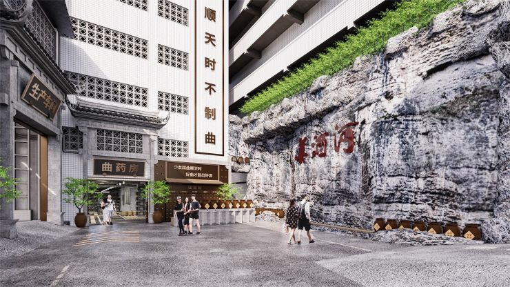 工业旅游 | 远明酱酒全体验式非遗酒厂设计：守五道门，酿匠心酒（图ZMTQ3MDE5MDQ=） - 资讯 - 站酷设计师空间印象商业设计原创素材 - 站酷ZCOOL