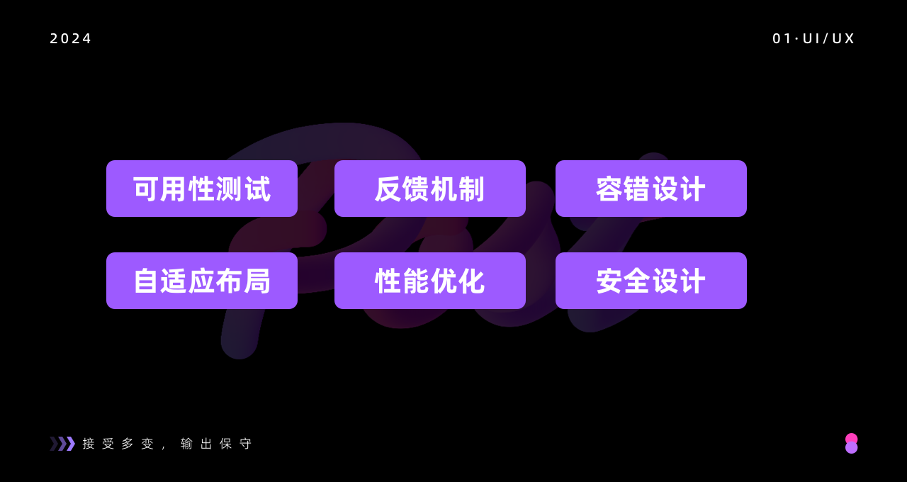 鲁棒性(Robust)原理在UI/UX中的应用（图ZMTQ3MDU5NDg=） - 观点 - 站酷设计师拒不背锅女士原创素材 - 站酷ZCOOL