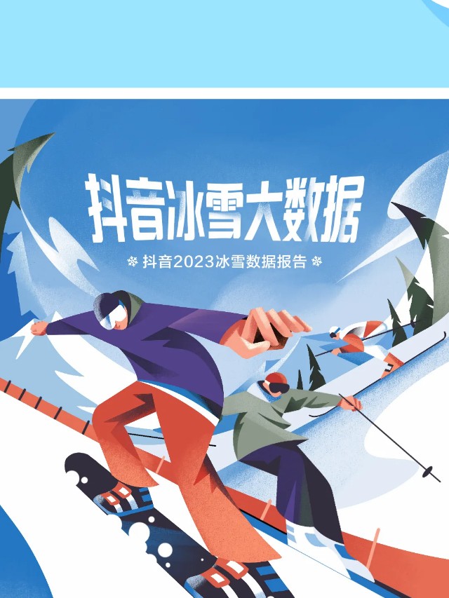 有请 | 体育赛事视觉营销，你准备好了吗？（图ZMTQ3MjU0OTI=） - 资讯 - 站酷设计师站酷共创原创素材 - 站酷ZCOOL