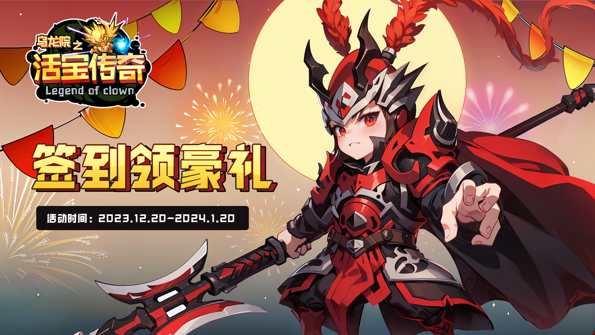 宣传图（MJ+SD+PS）